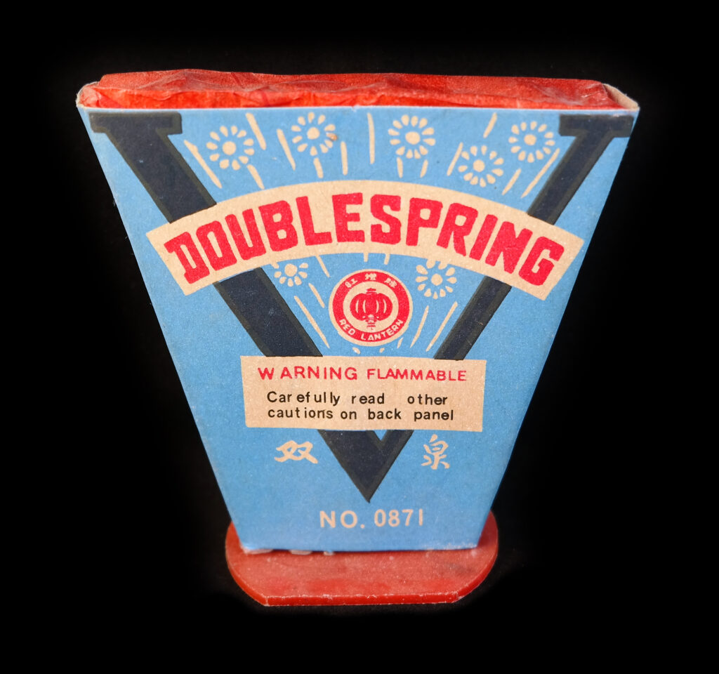 Doublespring