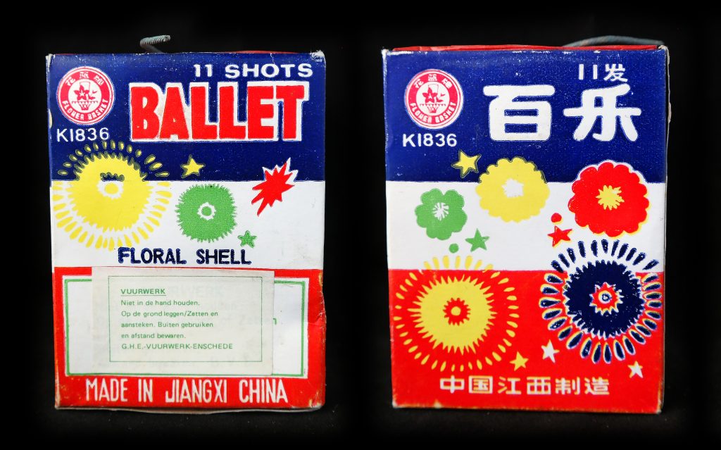 Ballet floral shell 11 shots