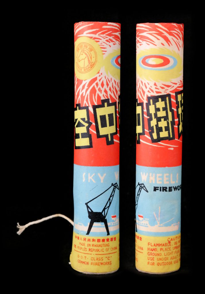 Sky Wheels Fireworks